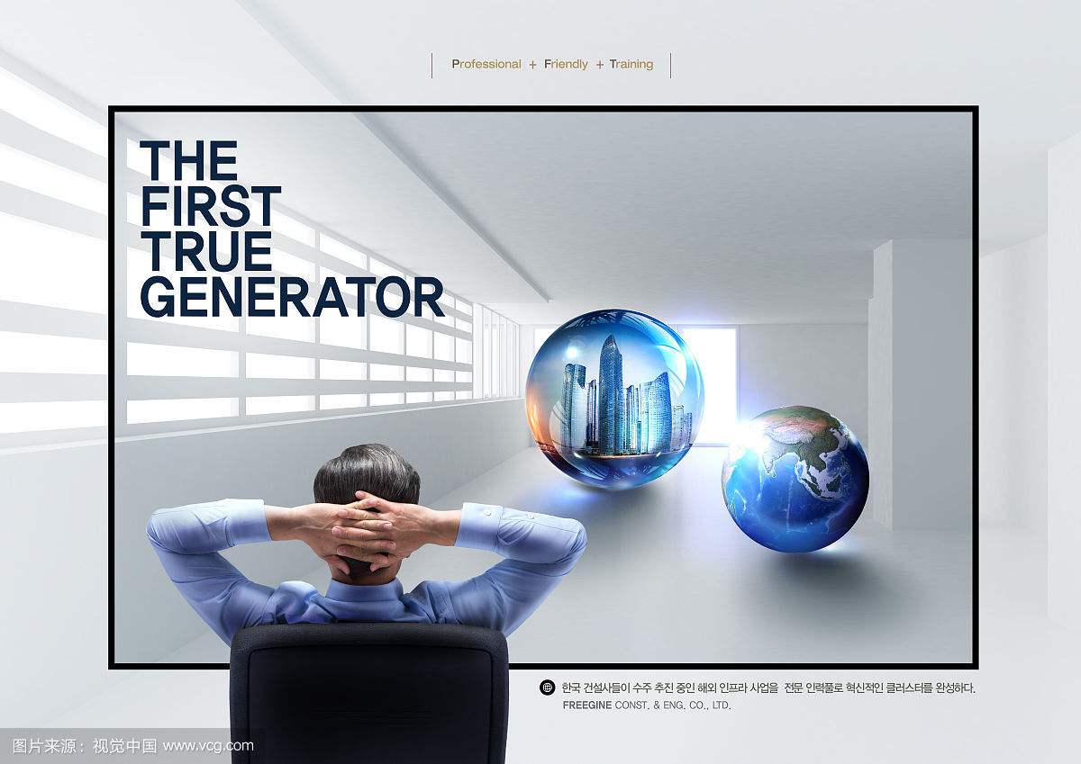 廣告、廣告：廣而告知