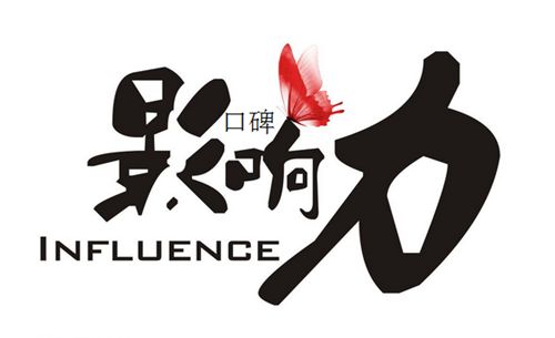 借力節(jié)日營銷，加強品牌影響力