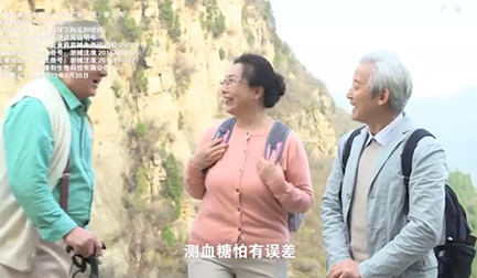 醫(yī)療器械TVC廣告片：清恬集測(cè)血糖